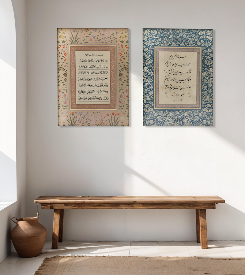 Ayatul Kursi Surah Al Fatiha Calligraphy Islamic Canvas Wall Painting Set of 2