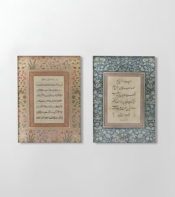 Ayatul Kursi Surah Al Fatiha Calligraphy Islamic Canvas Wall Painting Set of 2
