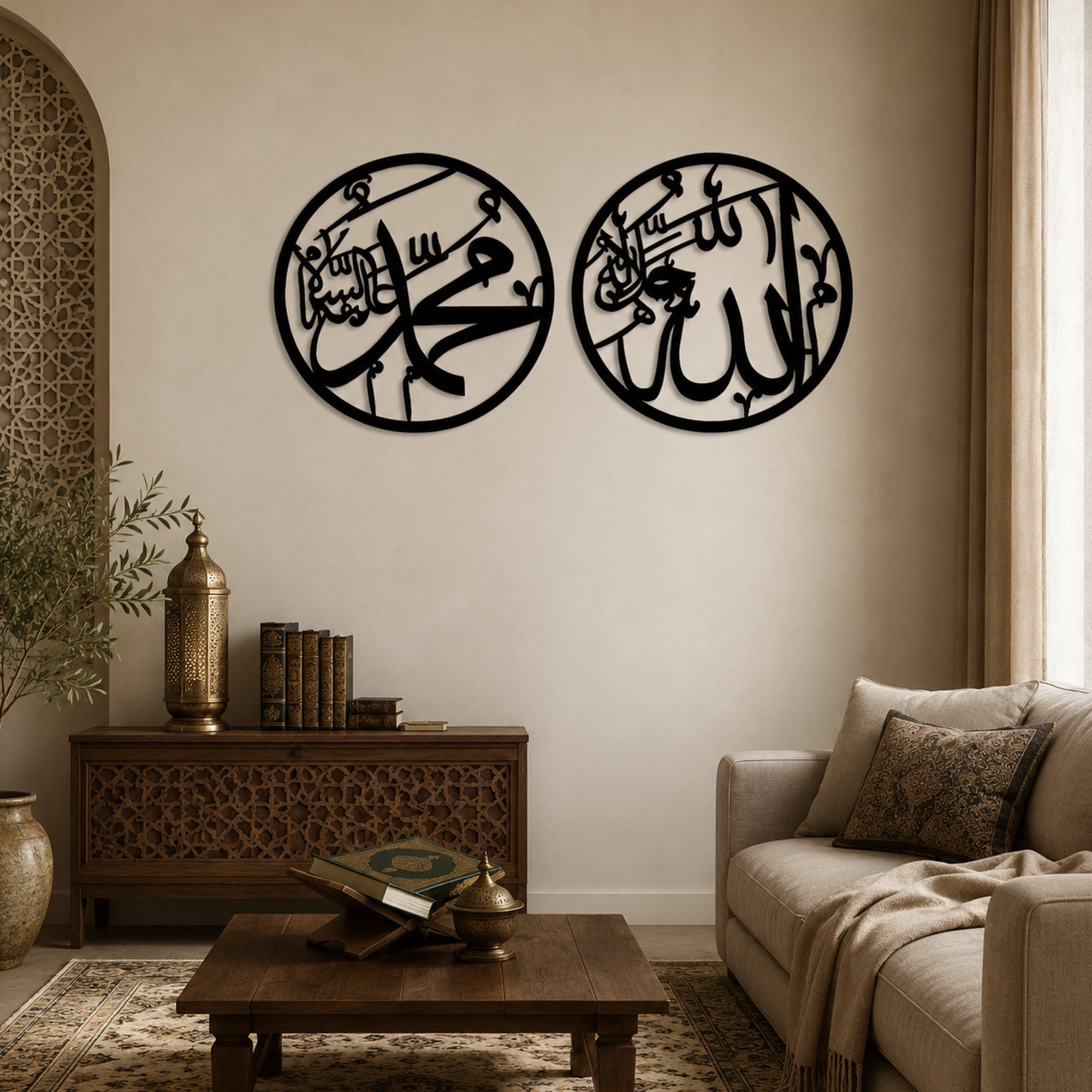 Allah Muhammad Metal Wall Art Set – Islamic Arabic Calligraphy Wall Decor