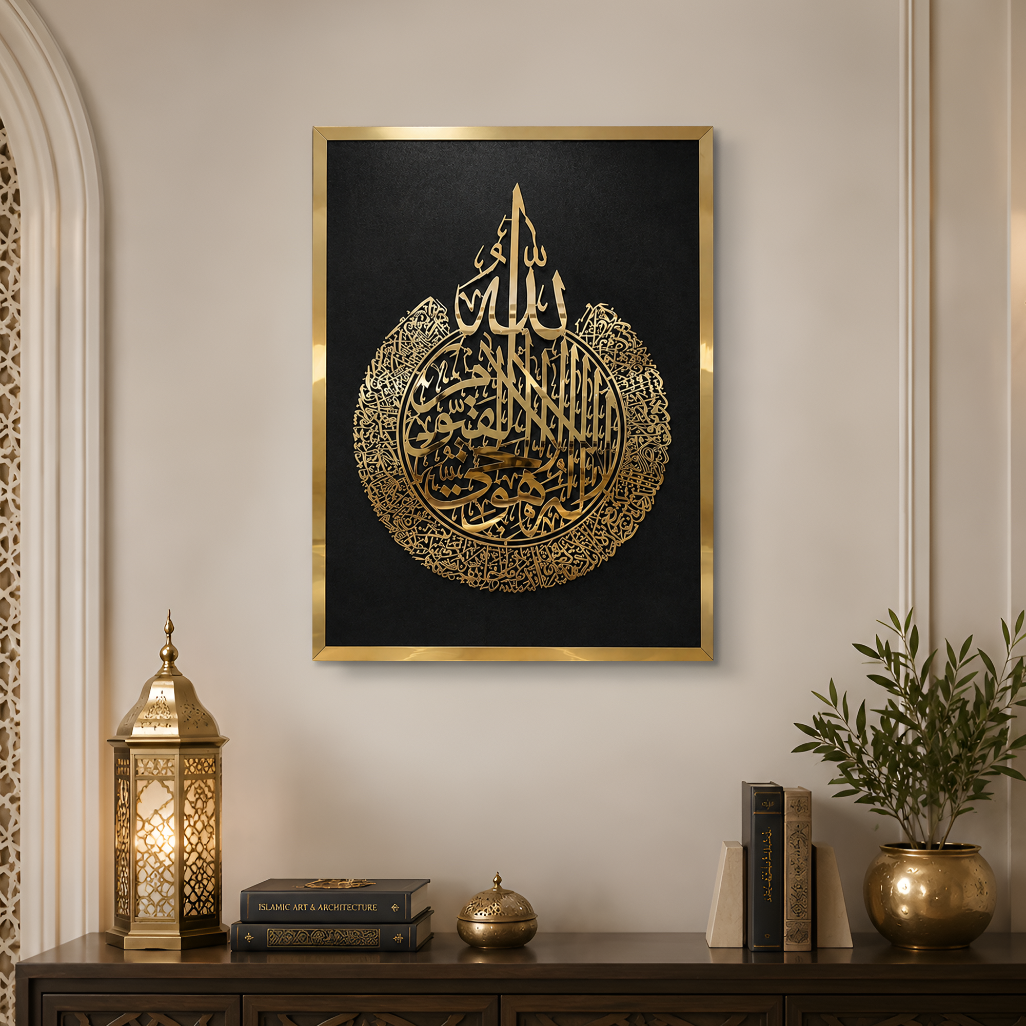 Ayatul Kursi Acrylic Islamic Wall Art