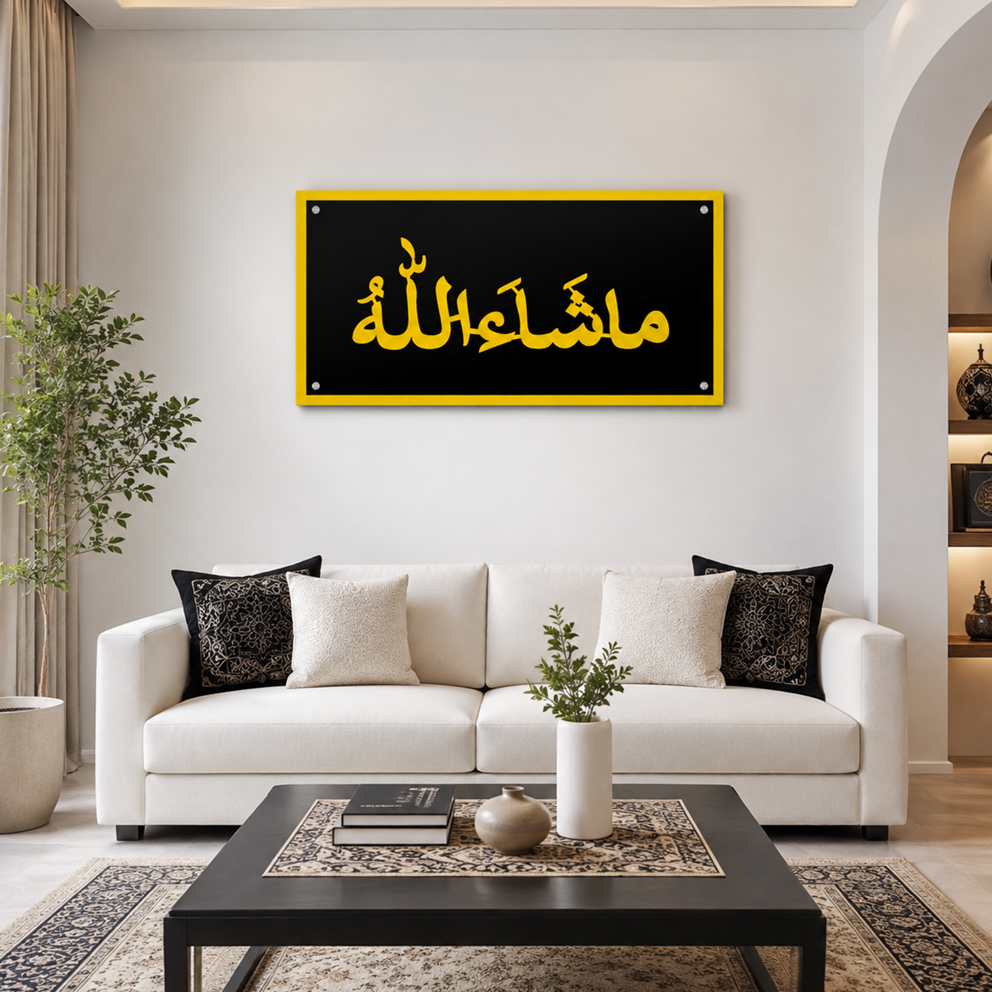 Premium MashaAllah Acrylic Calligraphy Frame — Islamic Home Decor