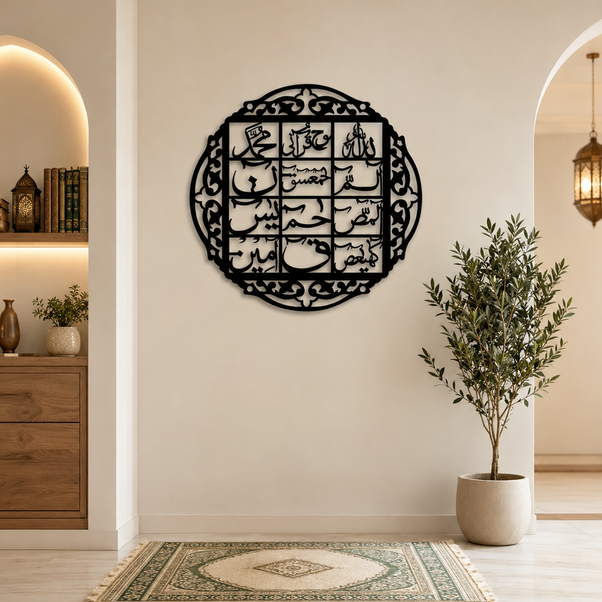 Elegant Lohe Quran Metal Wall Art – Islamic Calligraphy Wall Decor