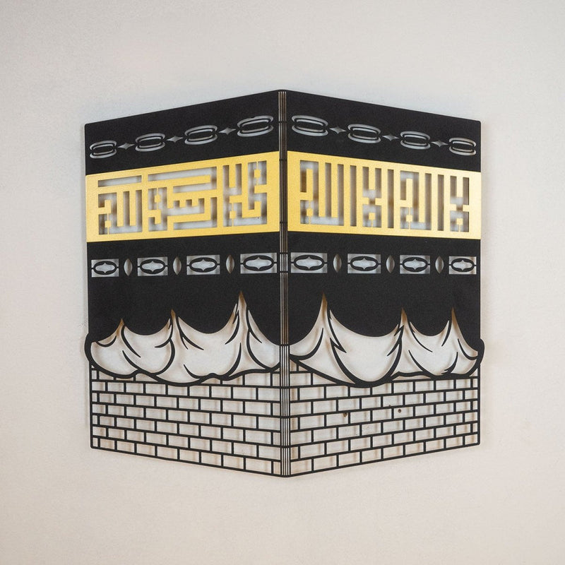 3D Kaaba Shareef Metal Wall Art