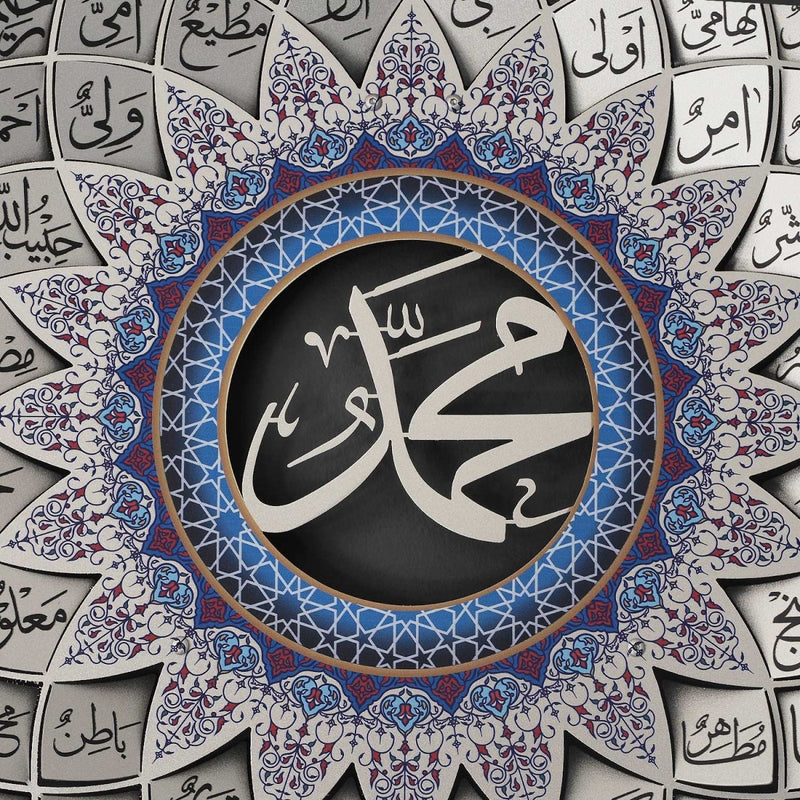 3D Metal 99 Asma Un Nabi Wall Art