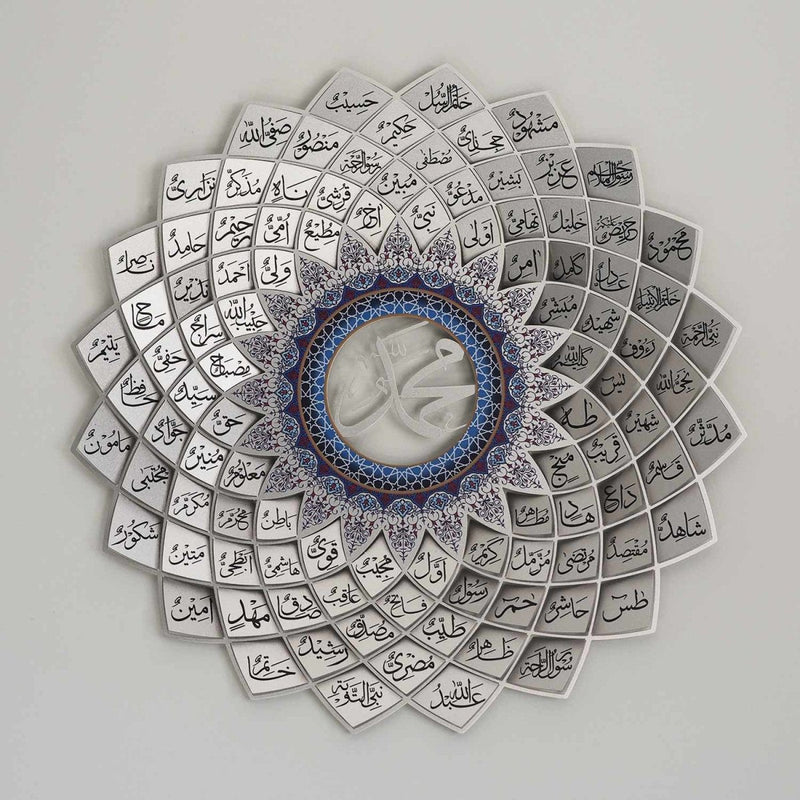 3D Metal 99 Asma Un Nabi Wall Art