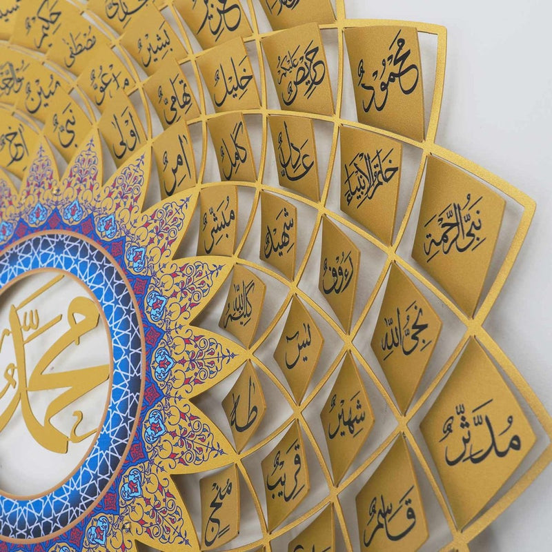 3D Metal 99 Asma Un Nabi Wall Art