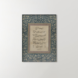Ayatul Kursi Surah Al Fatiha Calligraphy Islamic Canvas Wall Painting Set of 2
