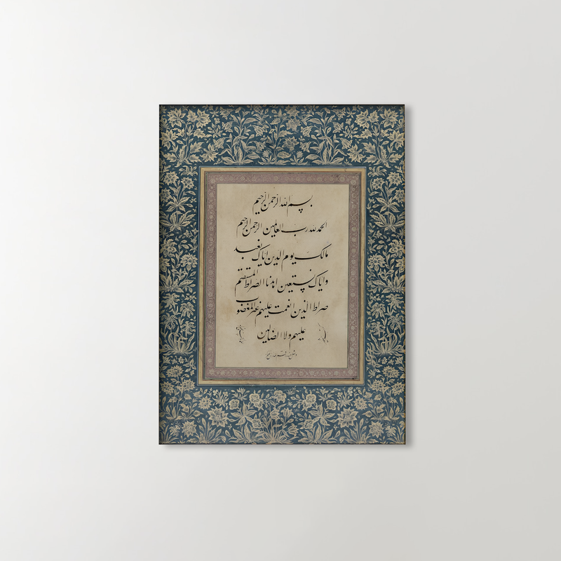 Ayatul Kursi Surah Al Fatiha Calligraphy Islamic Canvas Wall Painting Set of 2