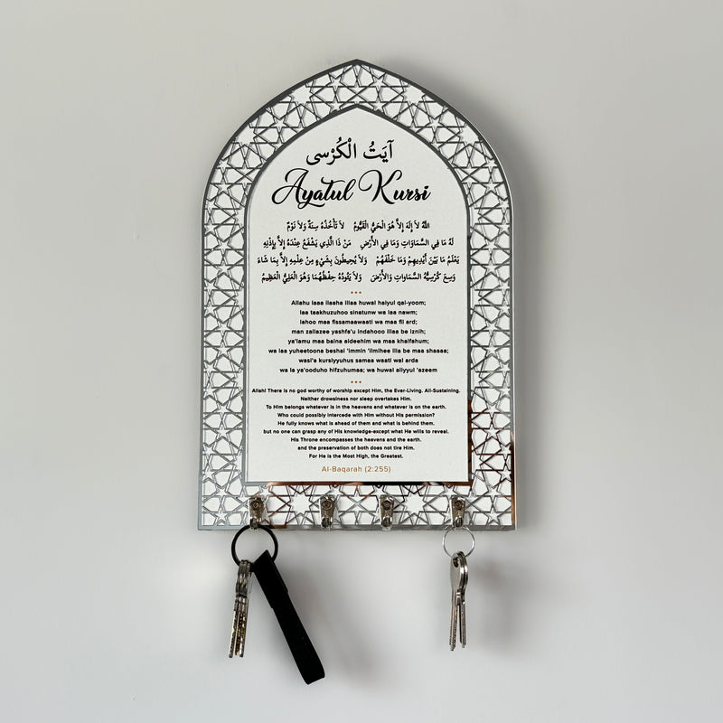 Islamic Key Ayatul Kursi Islamic Key Holder – auromin.in