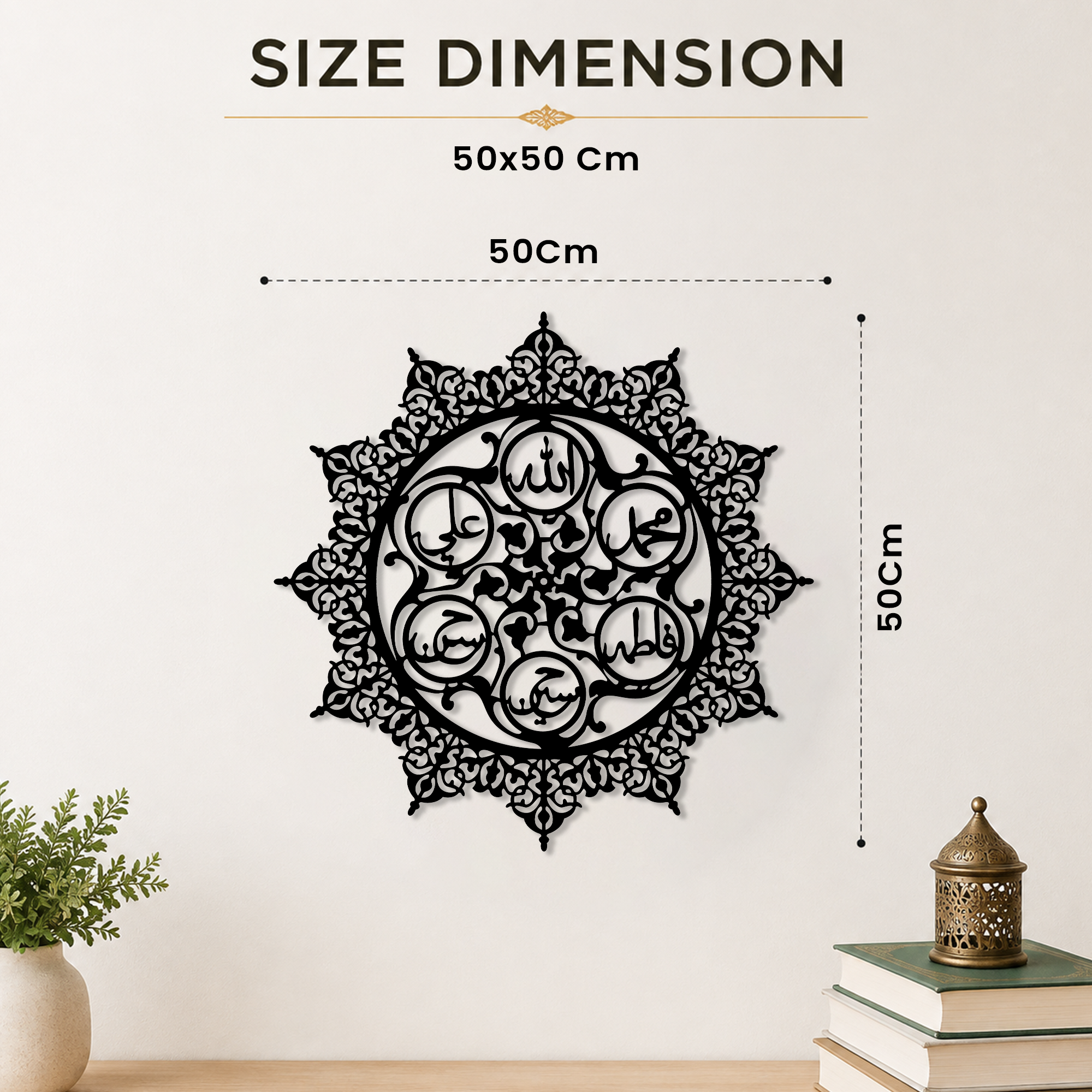 Panjatan Pak Islamic Metal Wall Art – Arabic Calligraphy Home Decor