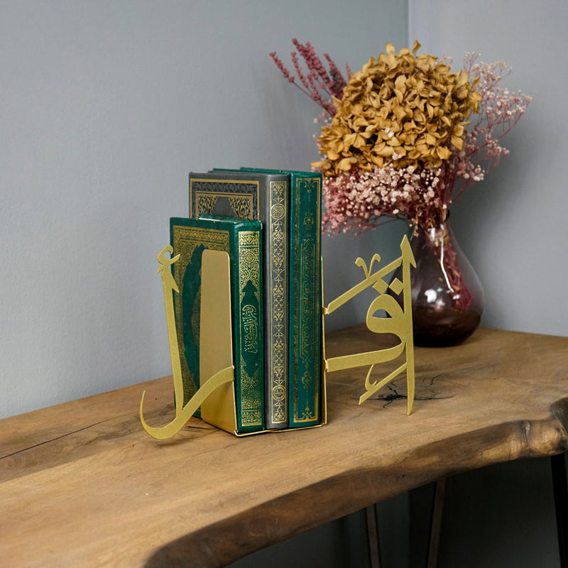 Iqra Arabic Calligraphy Bookend
