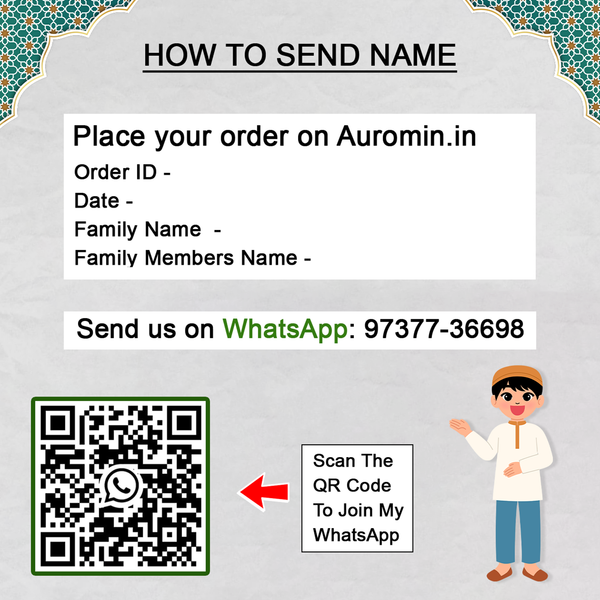 Personalized Islamic Name Plate