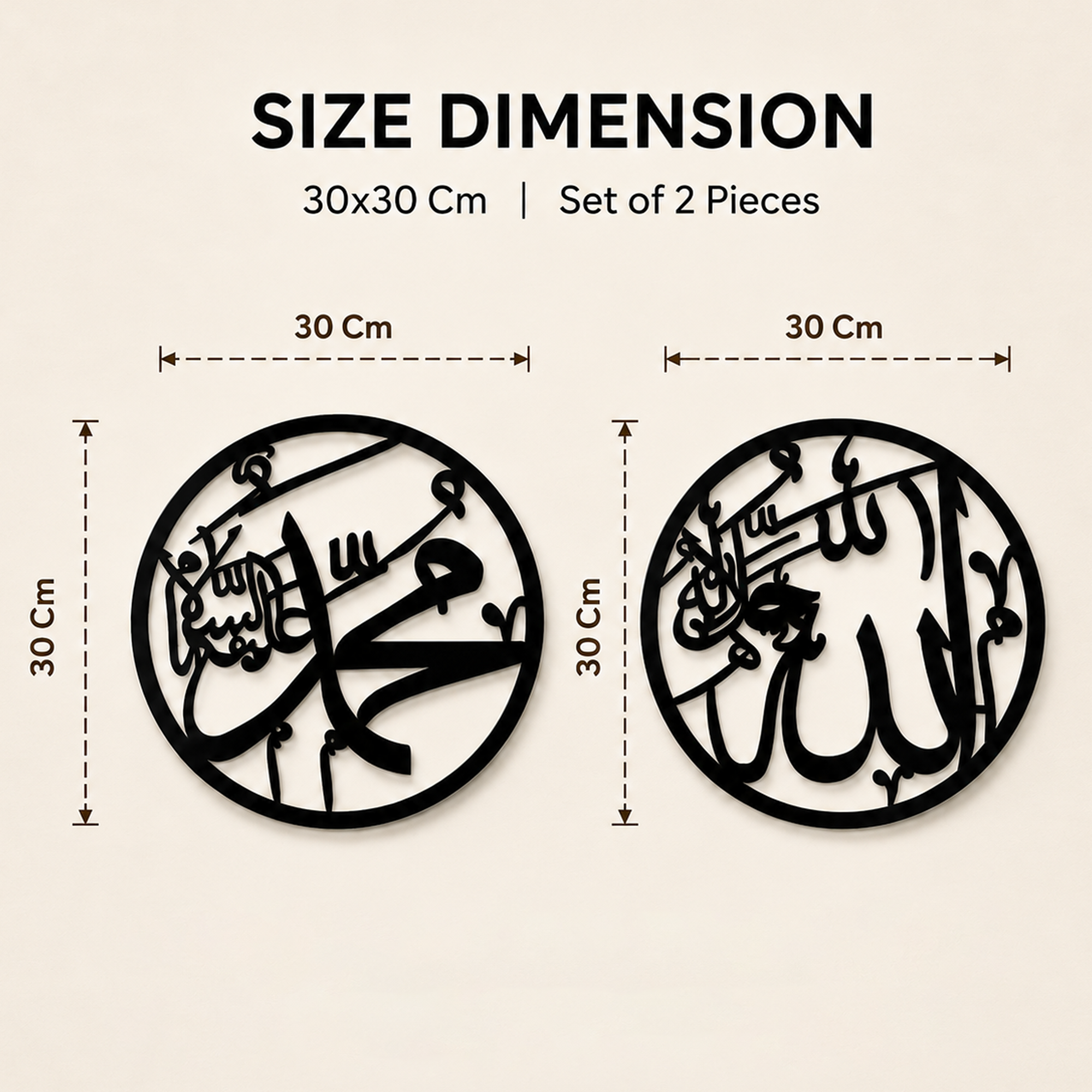 Allah Muhammad Metal Wall Art Set – Islamic Arabic Calligraphy Wall Decor