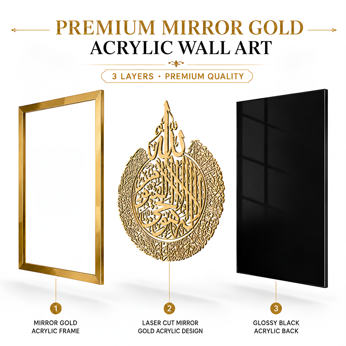 Ayatul Kursi Acrylic Islamic Wall Art