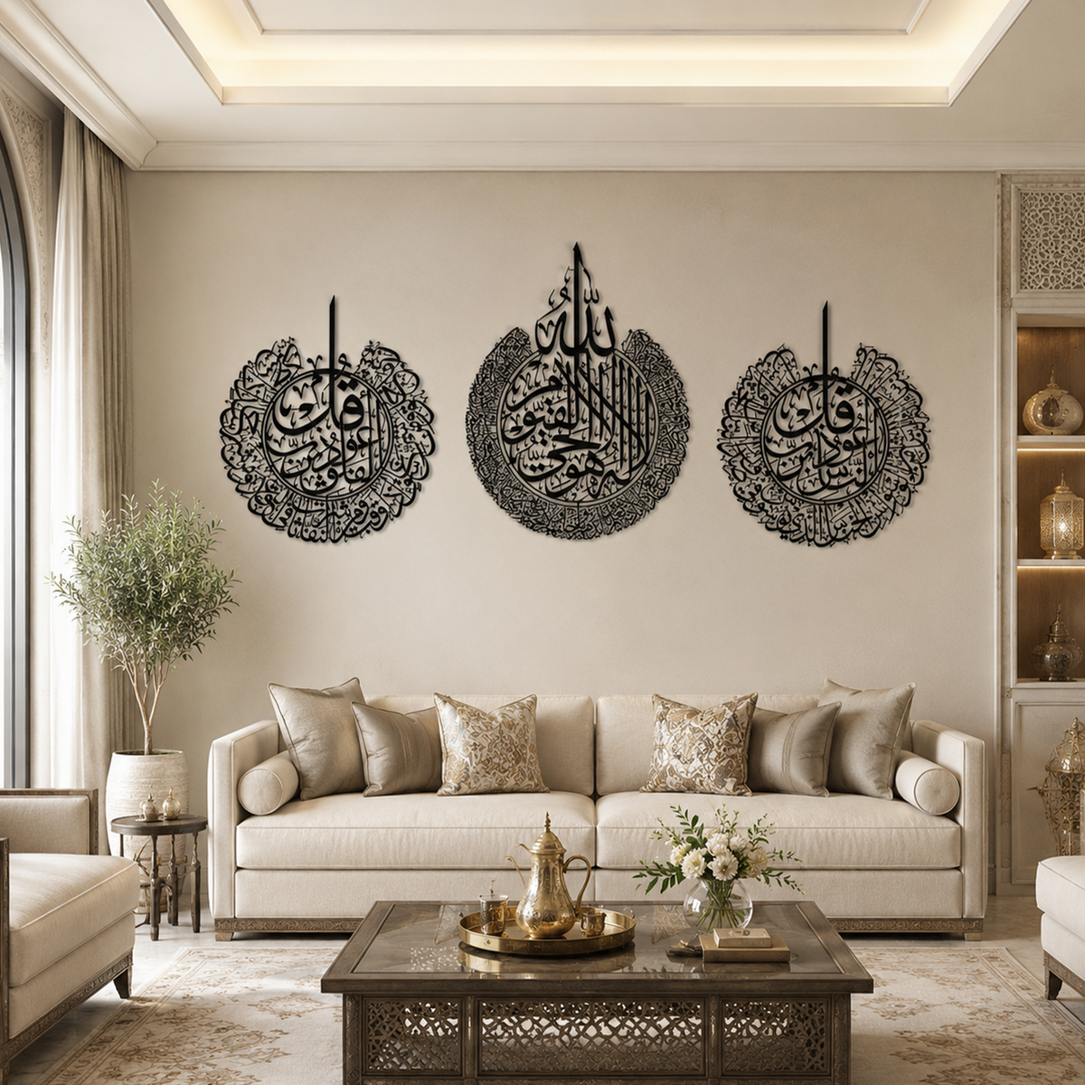 Ayatul Kursi, Surah al-Nas And Surah al-Falaq Metal Islamic Wall Art Set Of 3