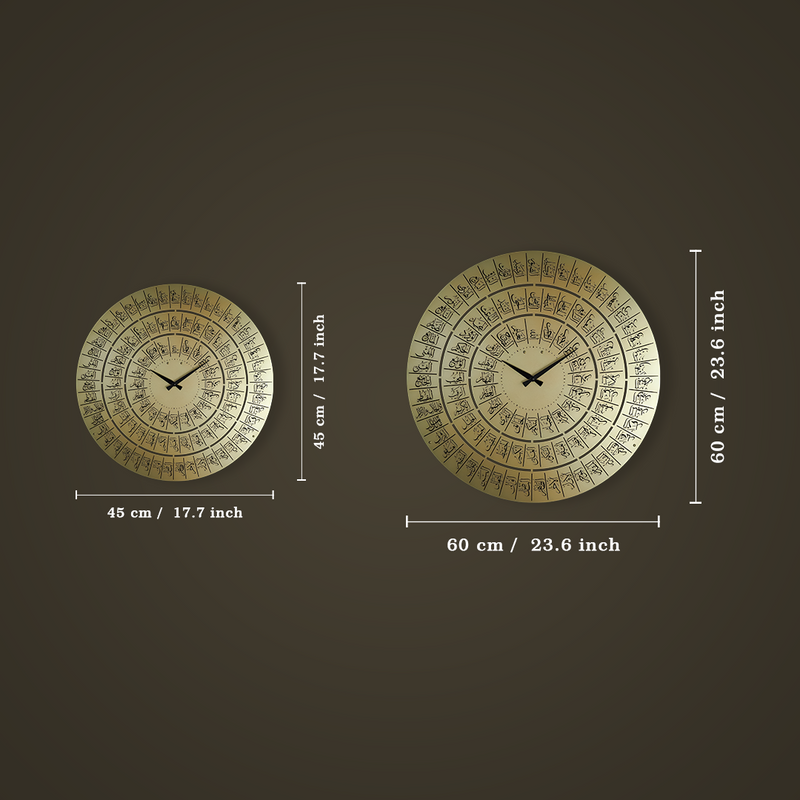 99 NAMES OF ALLAH METAL ISLAMIC WALL CLOCK