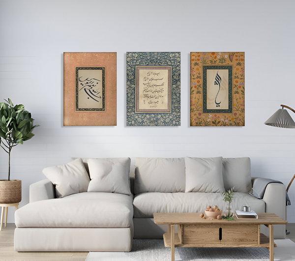 Ya Allah Al-Fatiha Islamic Canvas Wall Painting