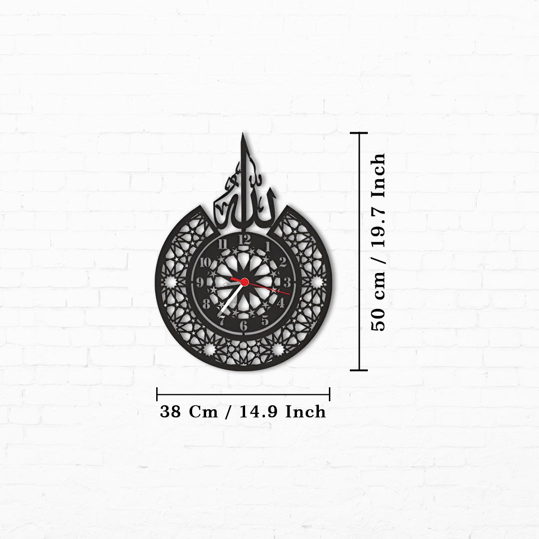 Allah (SWT) name and Classic Metal Islamic Wall Clock