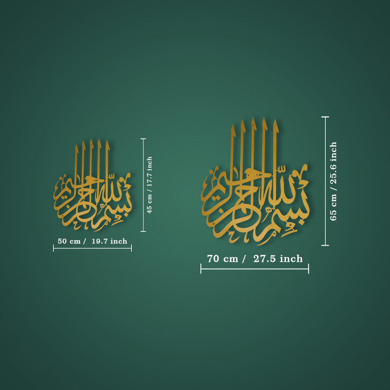 Bismillah Metal Islamic Wall Art