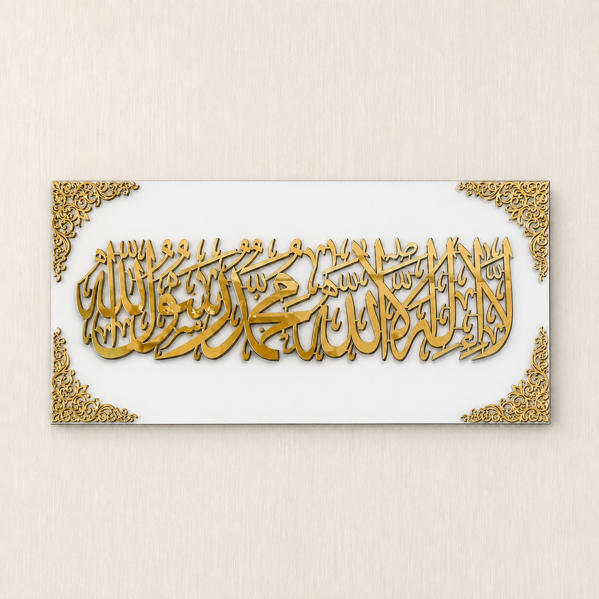 First Kalima (Tayyaba) Acrylic  Islamic Wall Art