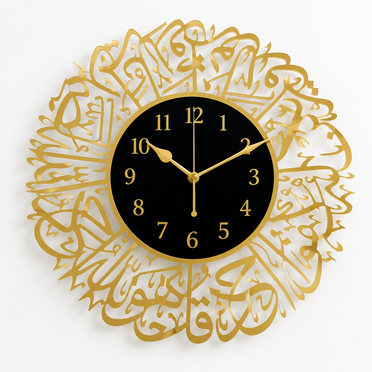 Surah Al Ikhlas Islamic Acrylic Wall Clock