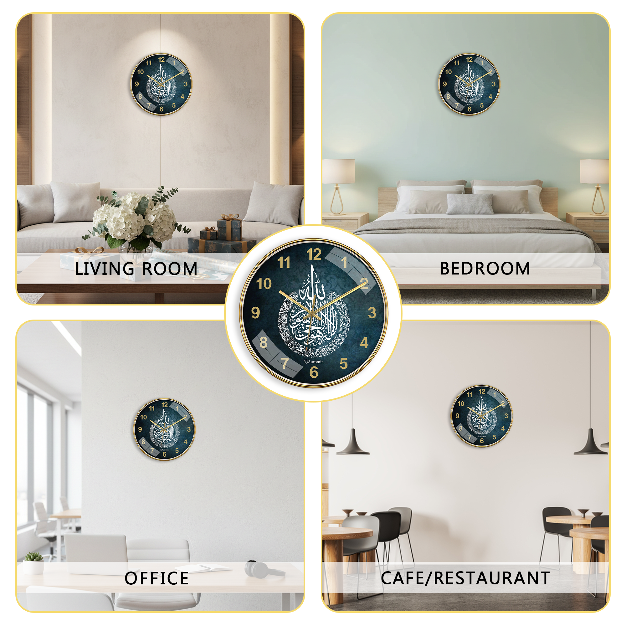 Ayatul Kursi Islamic Glass Wall Clock
