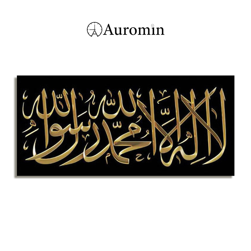 Shahada Islamic Calligraphy Wall Painting