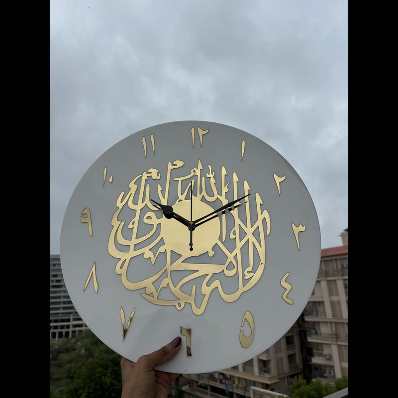 Kalima Shahada Acrylic Islamic Wall Clock
