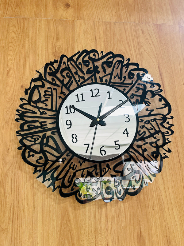 Surah Al Ikhlas Islamic Acrylic Wall Clock