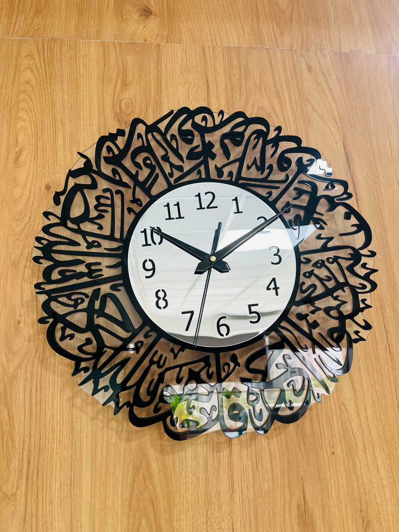 Surah Al Ikhlas Islamic Acrylic Wall Clock