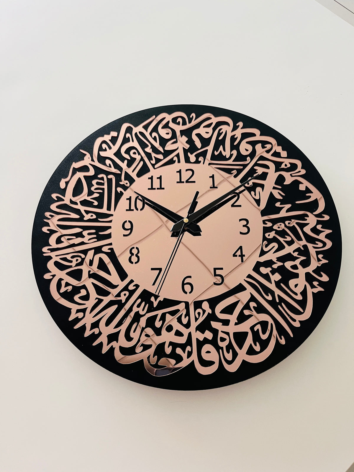 Surah Al Ikhlas Islamic Acrylic Wall Clock