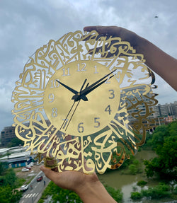 Surah Al Ikhlas Islamic Acrylic Wall Clock