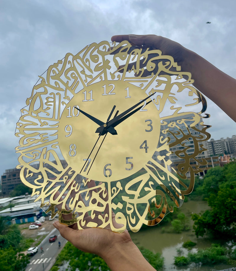 Surah Al Ikhlas Islamic Acrylic Wall Clock