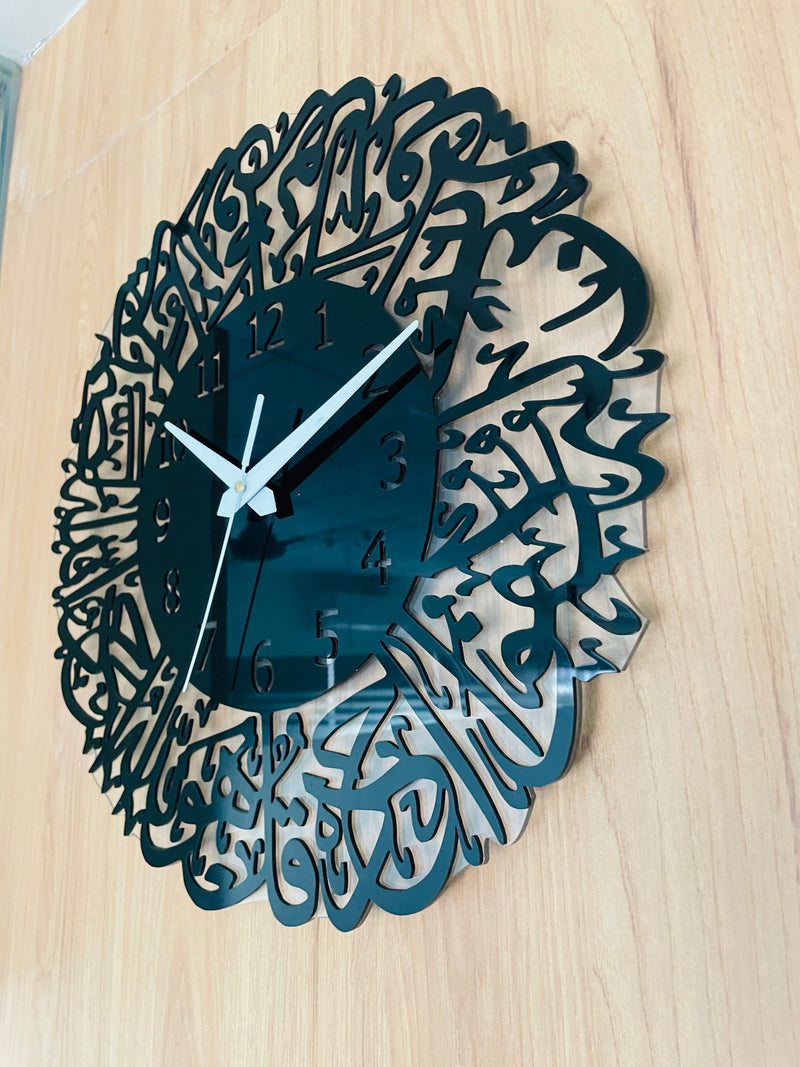 Surah Al Ikhlas Islamic Acrylic Wall Clock