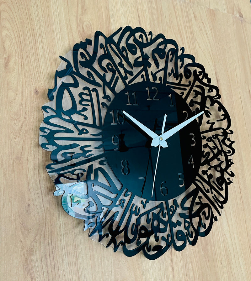 Surah Al Ikhlas Islamic Acrylic Wall Clock