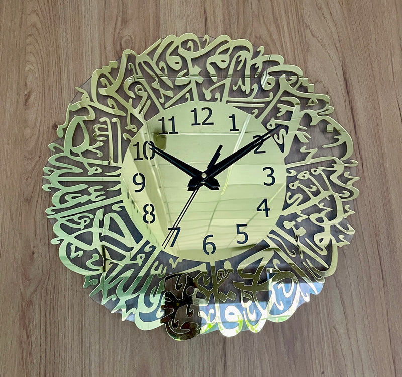 Surah Al Ikhlas Islamic Acrylic Wall Clock