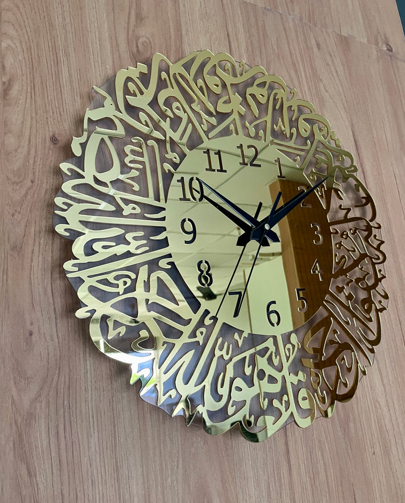 Surah Al Ikhlas Islamic Acrylic Wall Clock