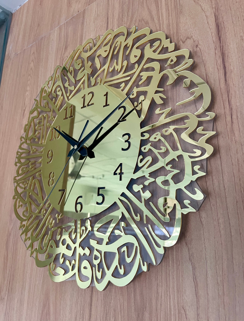 Surah Al Ikhlas Islamic Acrylic Wall Clock