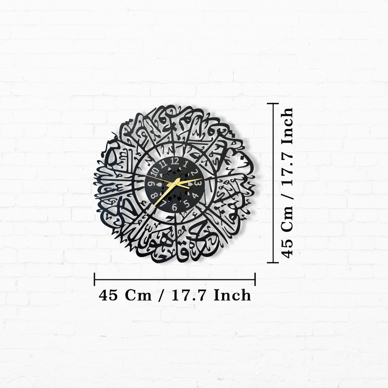 Islam Religious Metal Wall Clock