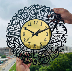 Surah Al Ikhlas Islamic Acrylic Wall Clock