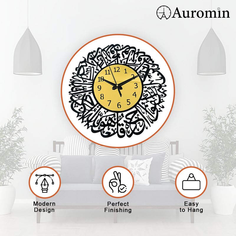 Surah Al Ikhlas Islamic Acrylic Wall Clock