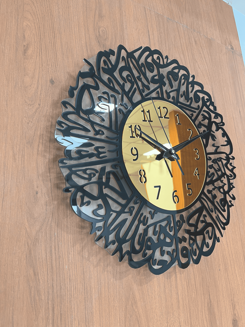 Surah Al Ikhlas Islamic Acrylic Wall Clock