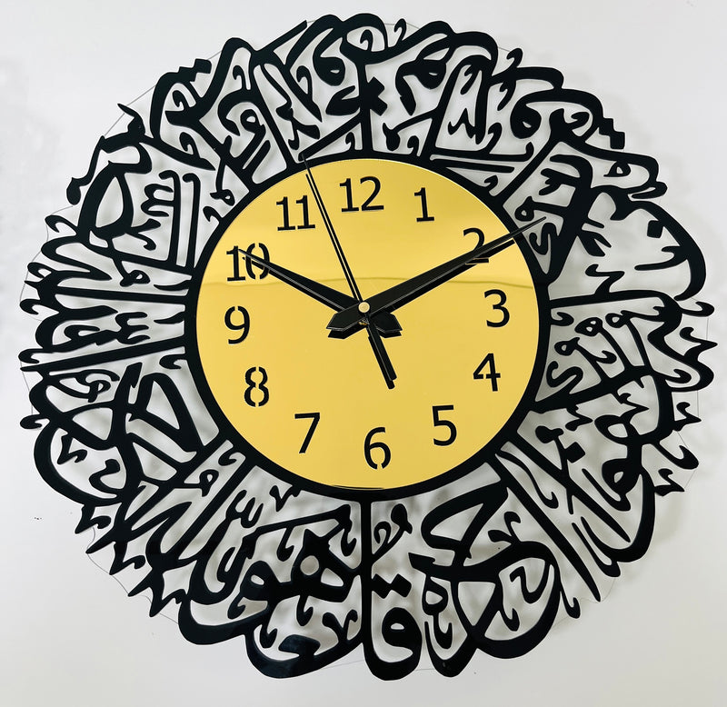 Surah Al Ikhlas Islamic Acrylic Wall Clock