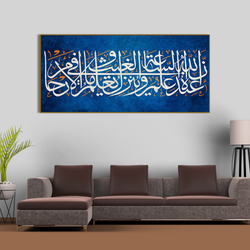 the Quran Islamic Wall Painting