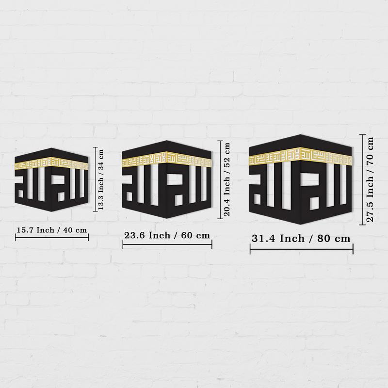 Kaaba Decor written First Kalima and ALLAH Name Wooden/Acrylic Islamic Wall Art