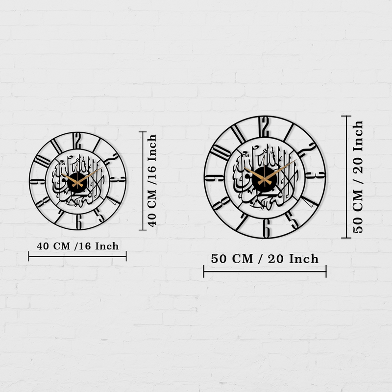 Kalima Shahada Metal Islamic Wall Clock