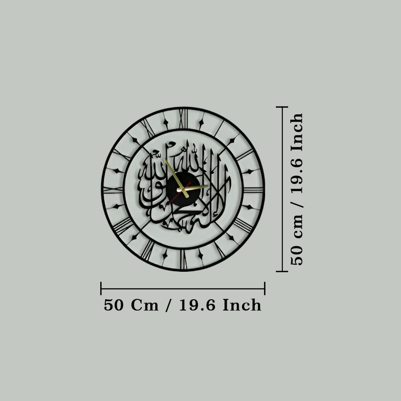 Kalima Shahada Metal Wall Clock