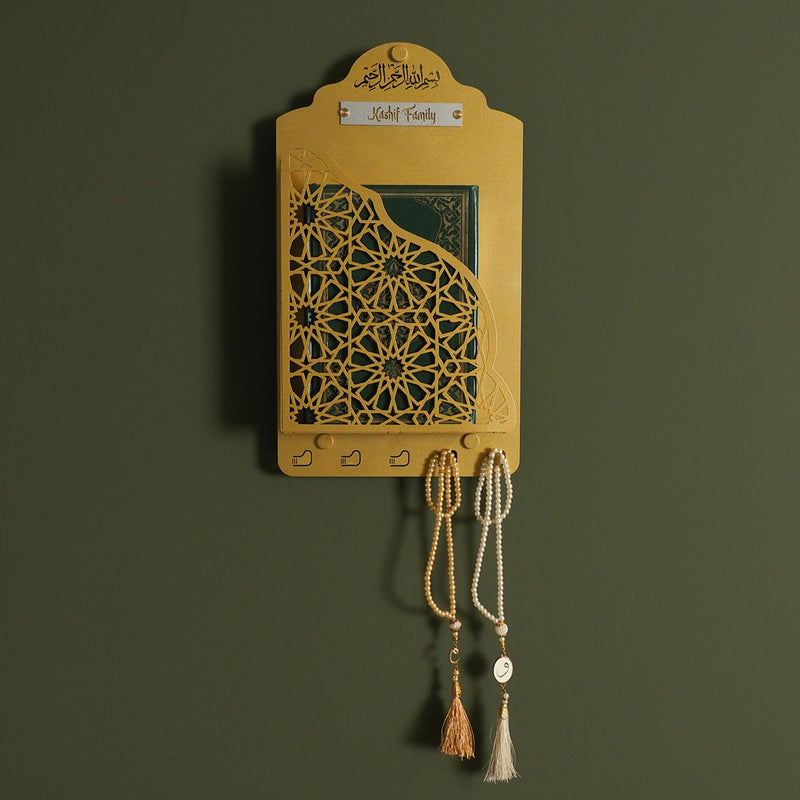 Metal Quran Box for Wall with Hangers