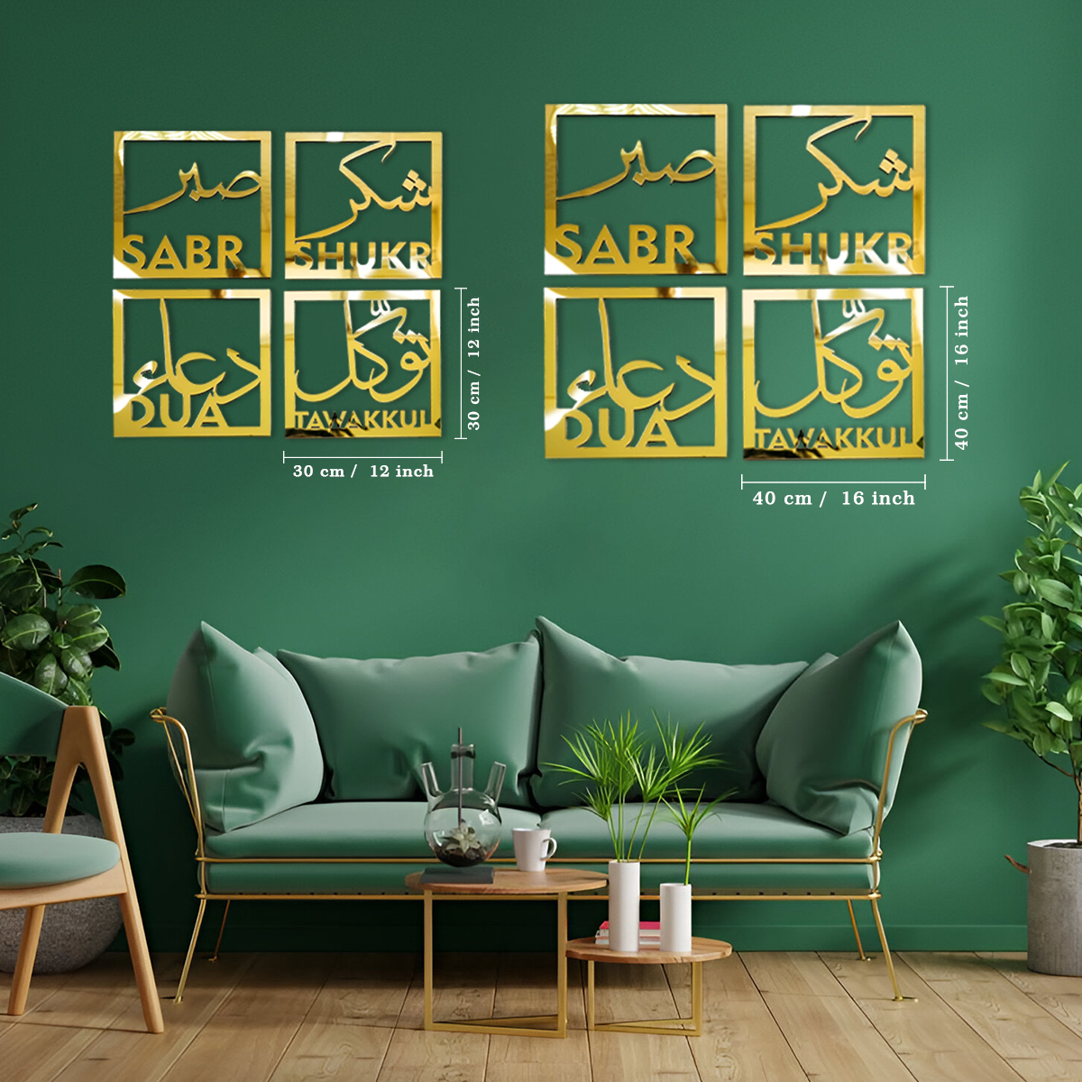 Sabr, Shukr, Dua, Tevekkul Tawkal islamic Wall Decor