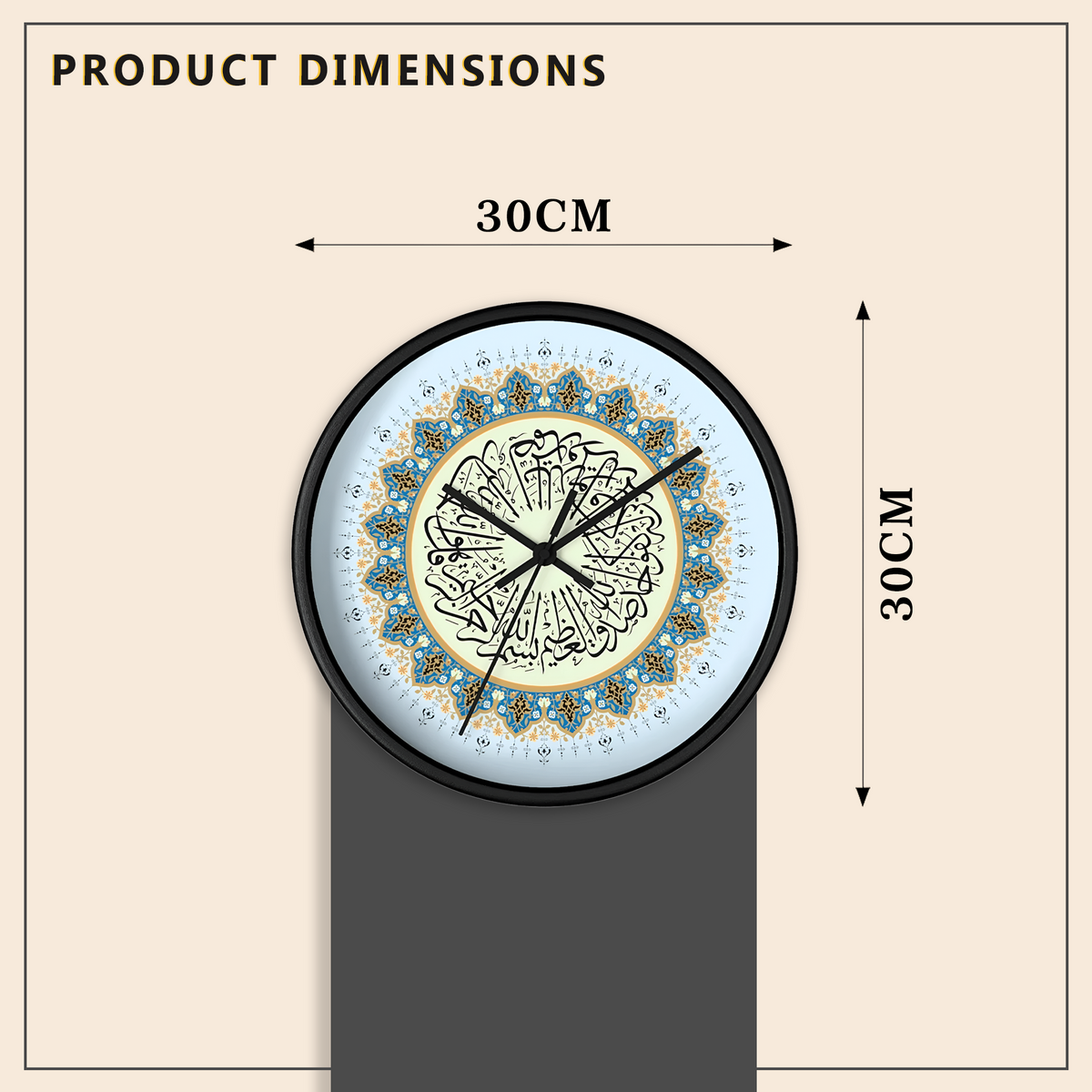 Surah Al Ikhlas Islamic Glass Wall Clock